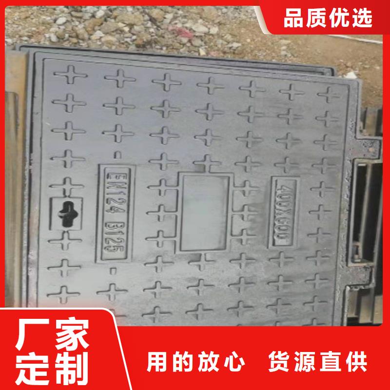 球墨铸铁球墨铸铁水沟盖板低价货源附近生产商