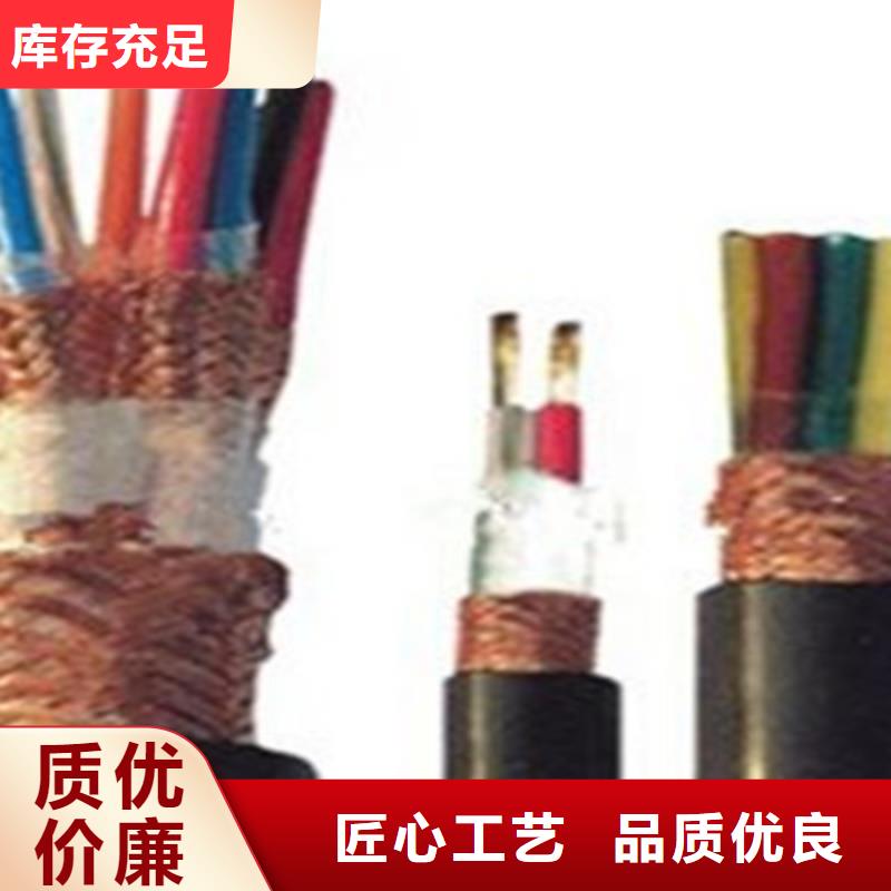 计算机电缆,信号电缆精工打造高品质现货销售