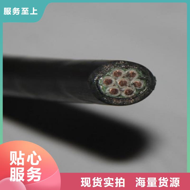 控制电缆【铁路信号电缆】精工打造供应采购