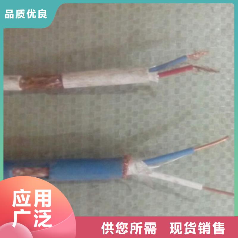 矿用控制电缆,屏蔽电缆细节决定成败现货销售