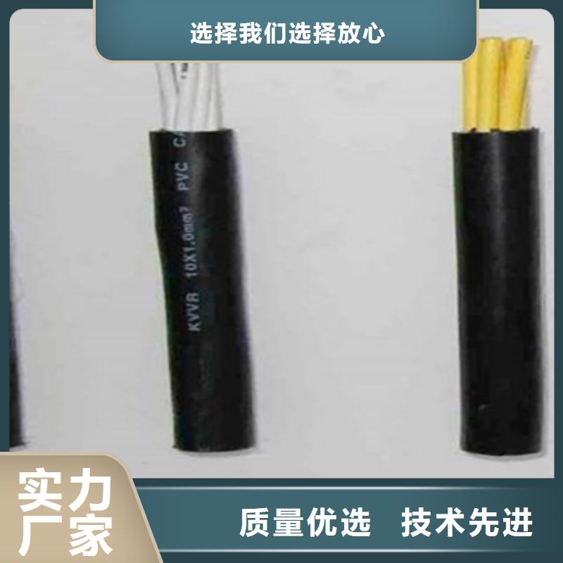 矿用控制电缆屏蔽电缆大量现货品质卓越