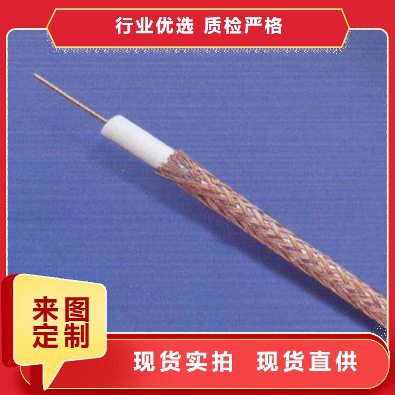 【射频同轴电缆_计算机电缆满足客户所需】严选用料