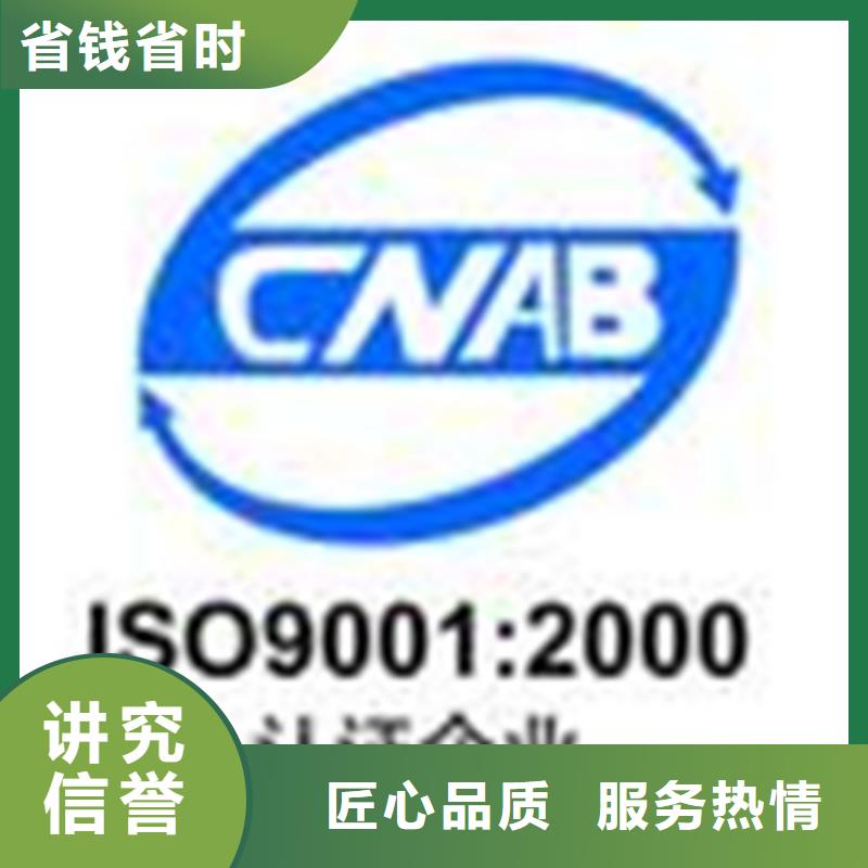 ISO20000认证时间不高价格低于同行