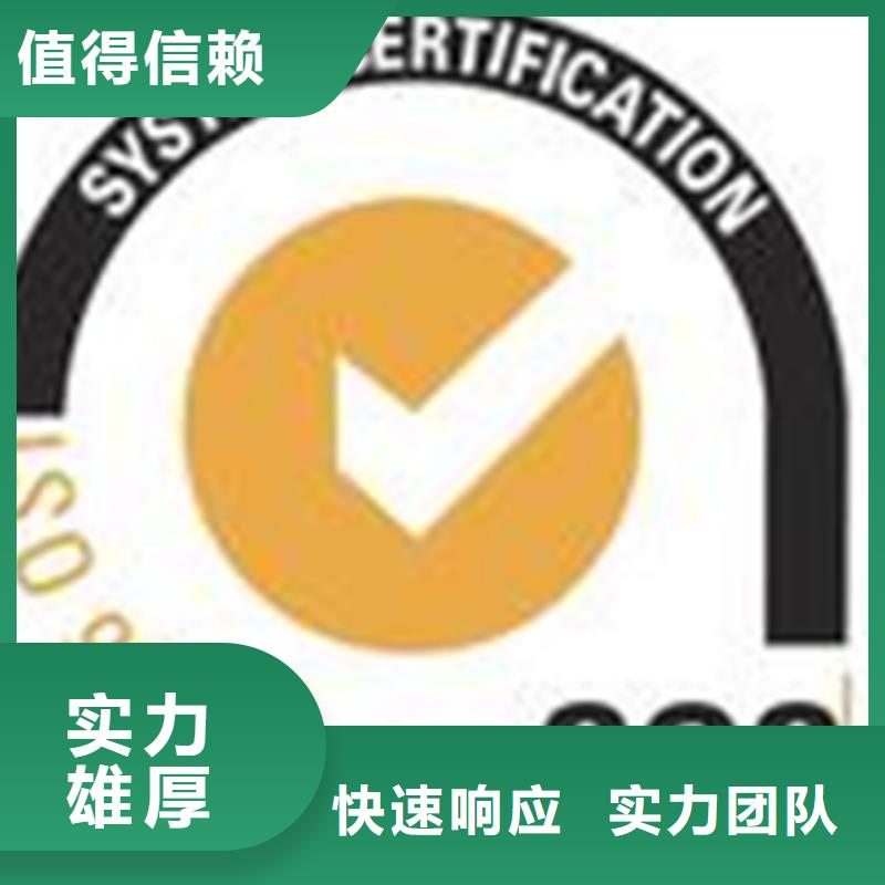 ISO9001体系认证费用无隐性收费同城公司