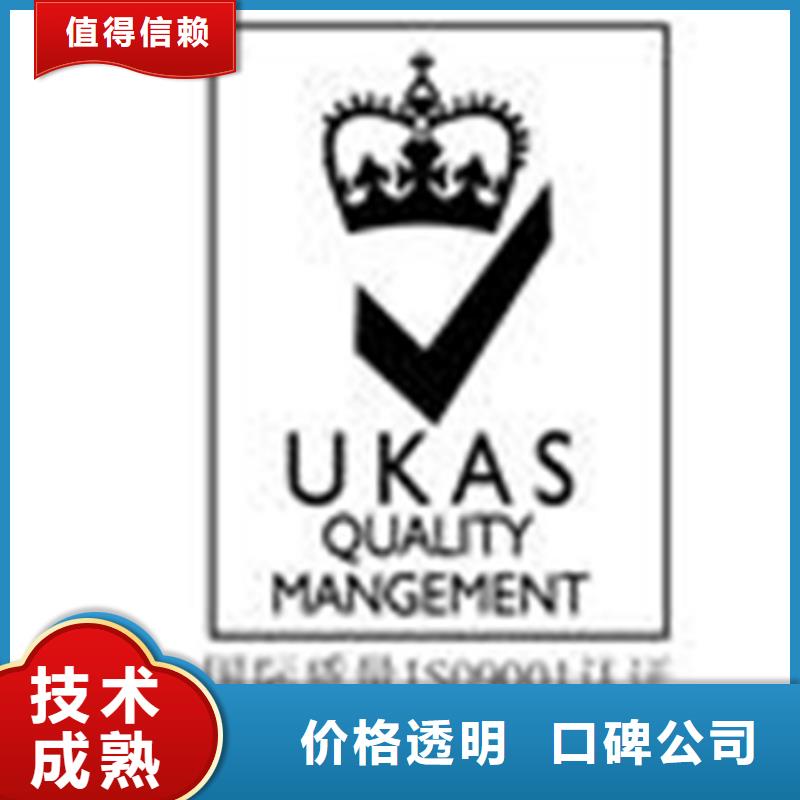 ISO27001认证价格多少附近厂家