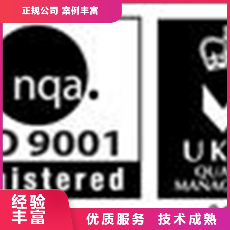 ISO9000认证周期短团队