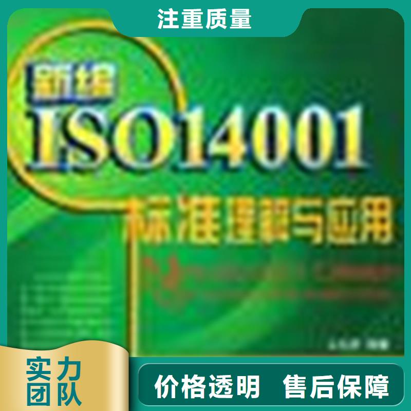 ISO9001认证流程多少口碑公司