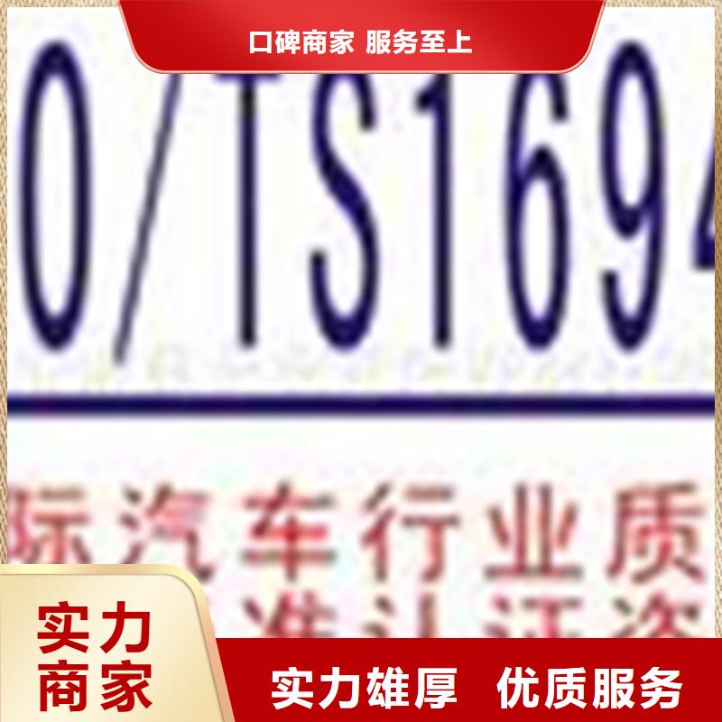 乐东县ISO9001标准认证报价优惠比同行便宜