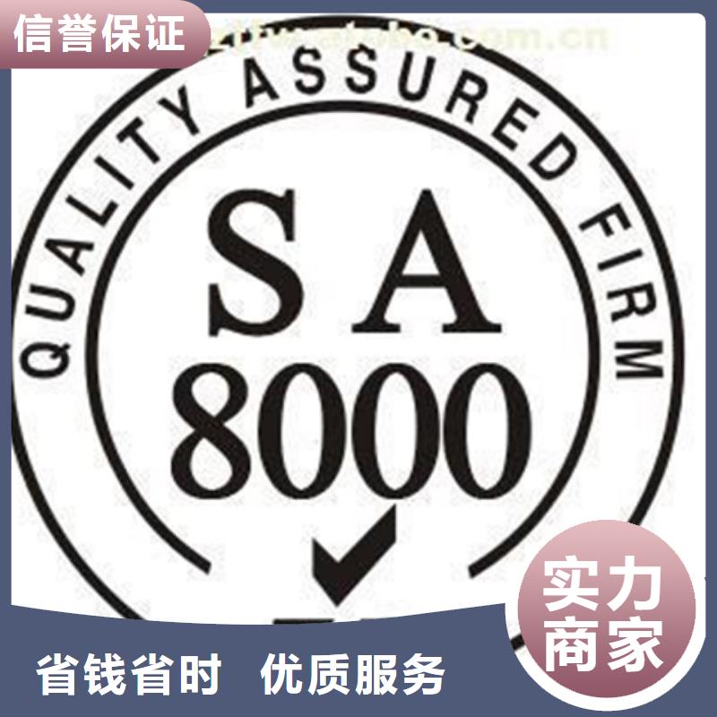 深圳市横岗街道QC080000认证流程简单专业公司