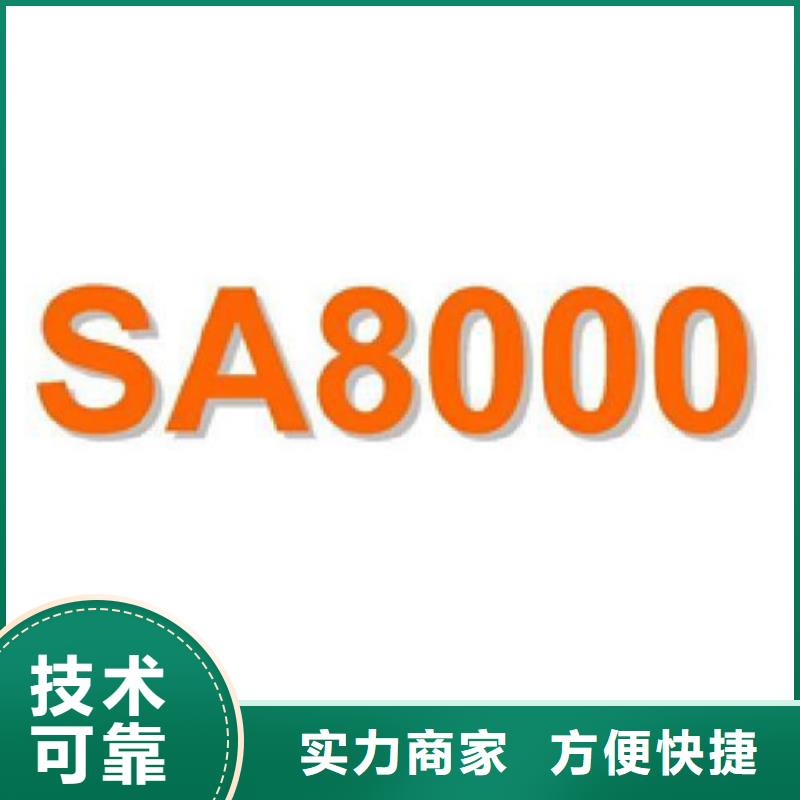 ISO27001认证时间多久诚信