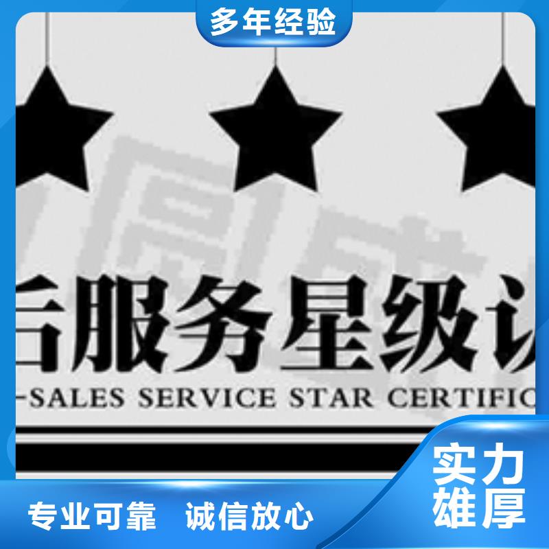 深圳市翠竹街道ISO9001质量认证如何办一价全含资质齐全