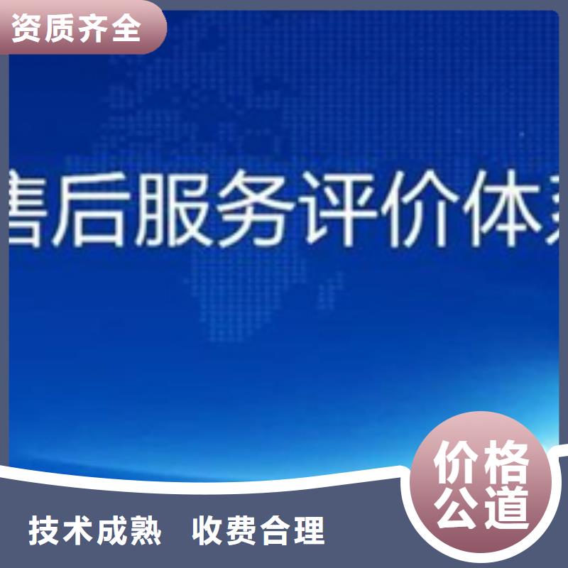 ISO14001认证当地机构无红包同城厂家