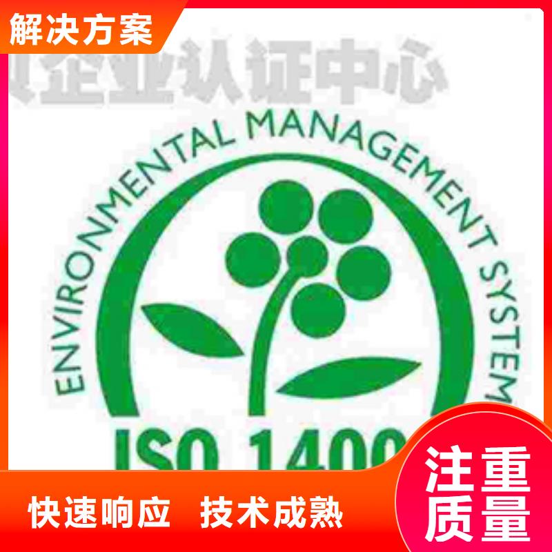 ISO9000认证机构需要的条件出证付款高效快捷