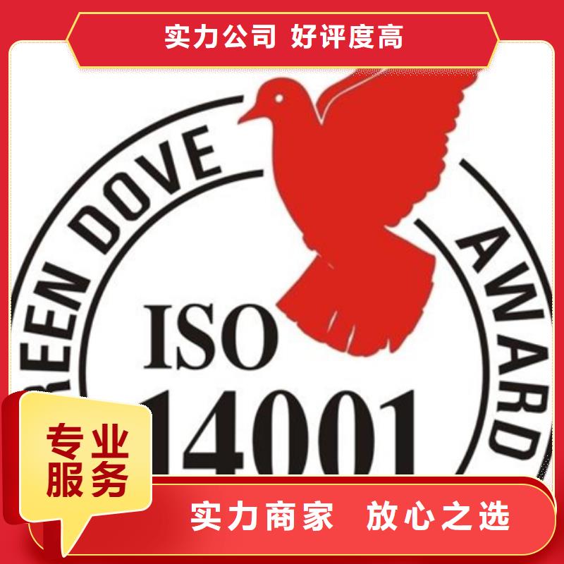 深圳市桃源街道ISO17025认证周期较合理专业可靠