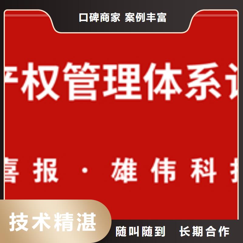 汕头新津街道ISO27001认证百科技术成熟