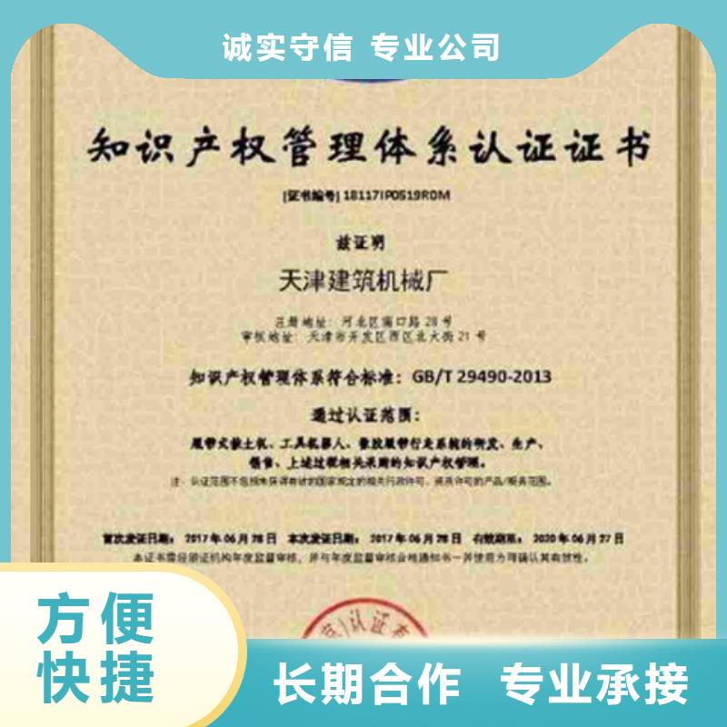 ISO22301认证要求多久欢迎合作