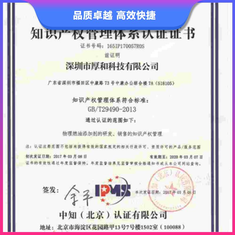 ISO9000认证时间有几家讲究信誉