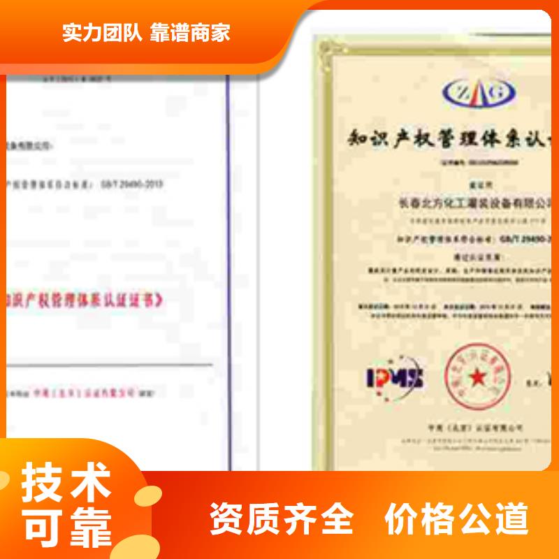 ISO27001认证条件公示后付款快速