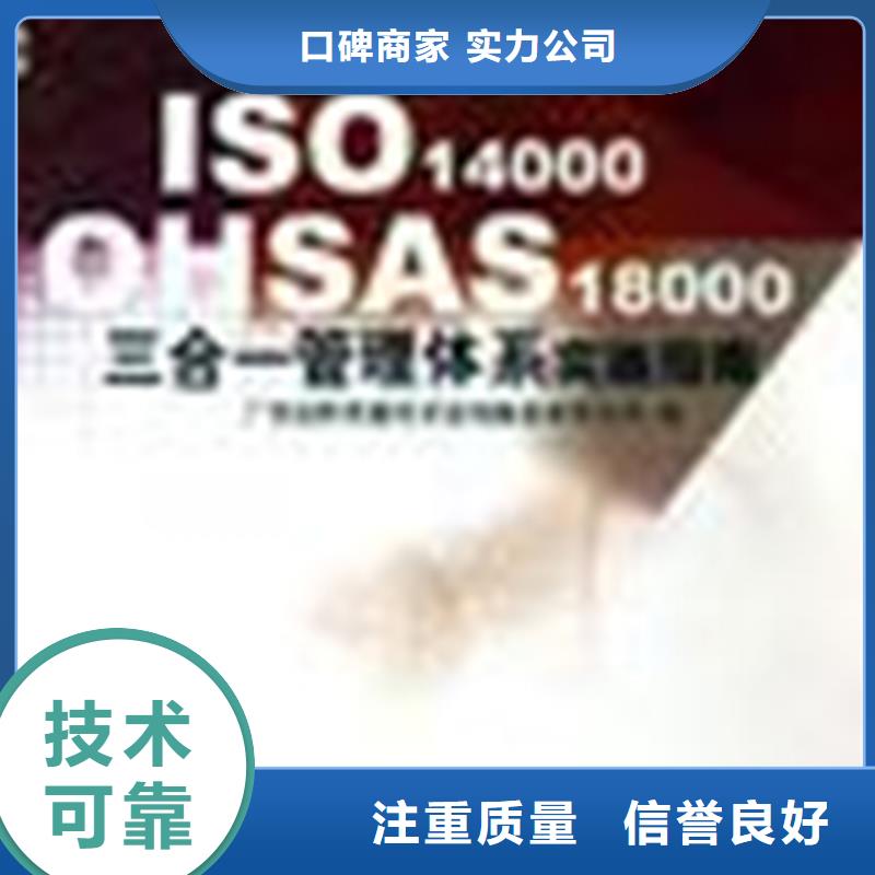 ISO13485认证如何办优惠附近供应商