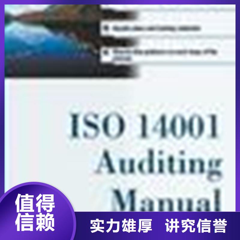 深圳市招商街道FSC认证费用宽松信誉保证