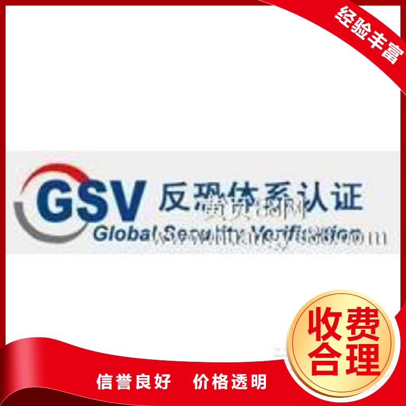 GJB9001C认证机构有几家诚信放心