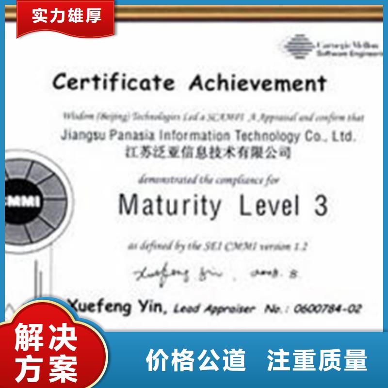 ISO10012认证机构不多本地公司