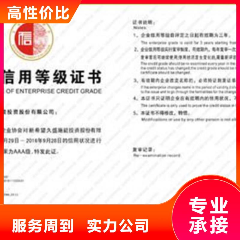 ISO14001认证机构有几家匠心品质