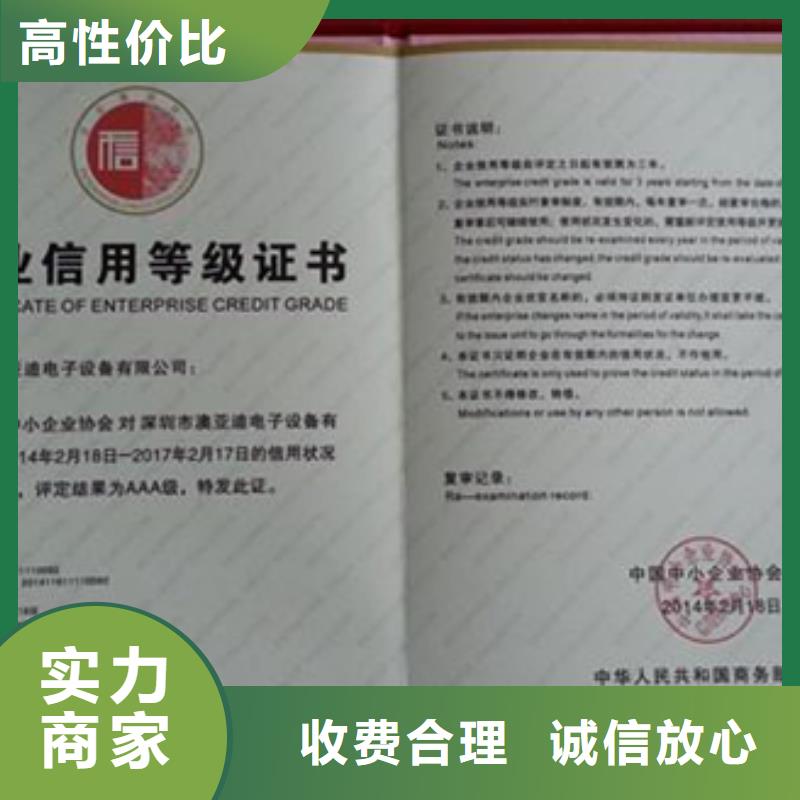 ISO9000认证机构少服务热情