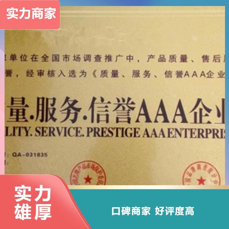 IATF16949认证当地机构流程简单附近供应商