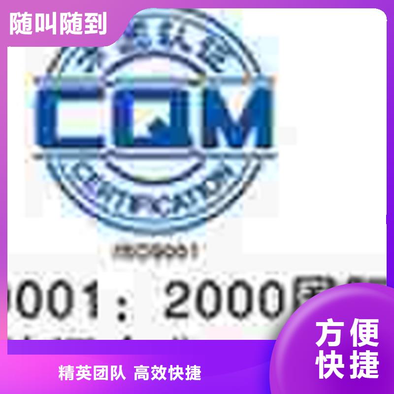 ISO9000认证机构多长时间出证付款精英团队