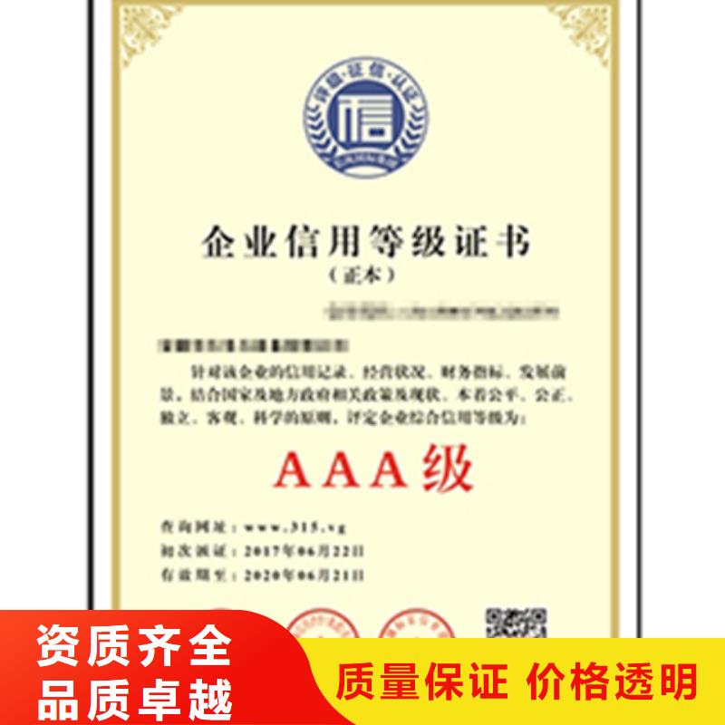 ISO10012认证费用简单口碑商家