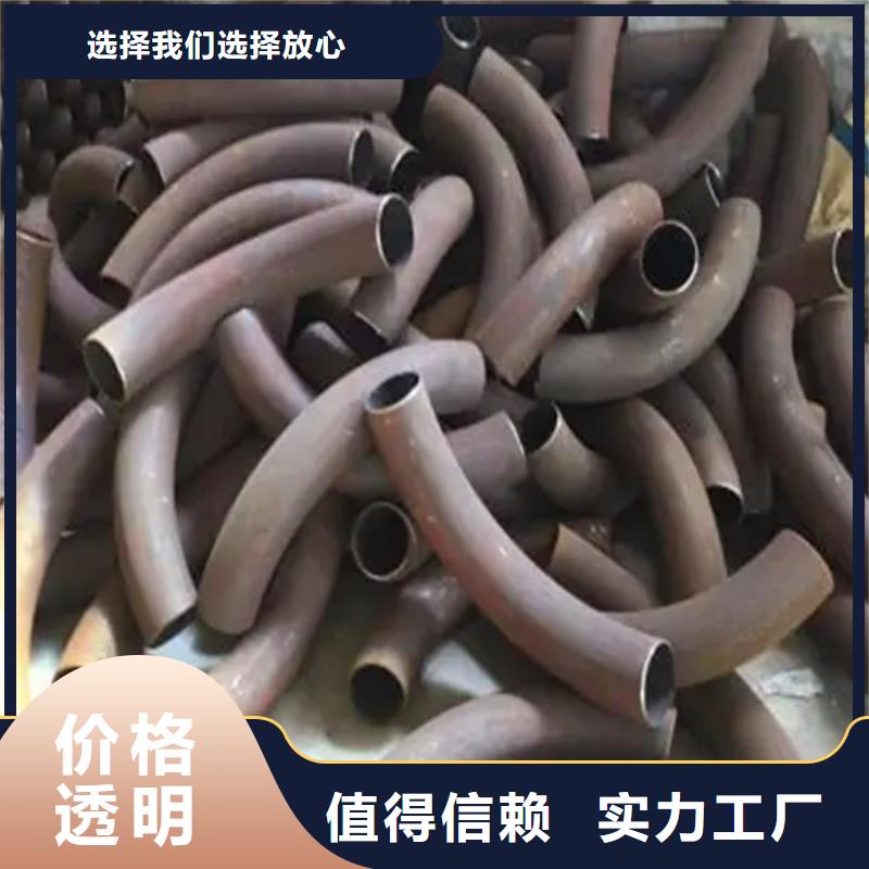 弯管中频弯管实拍展现同城品牌