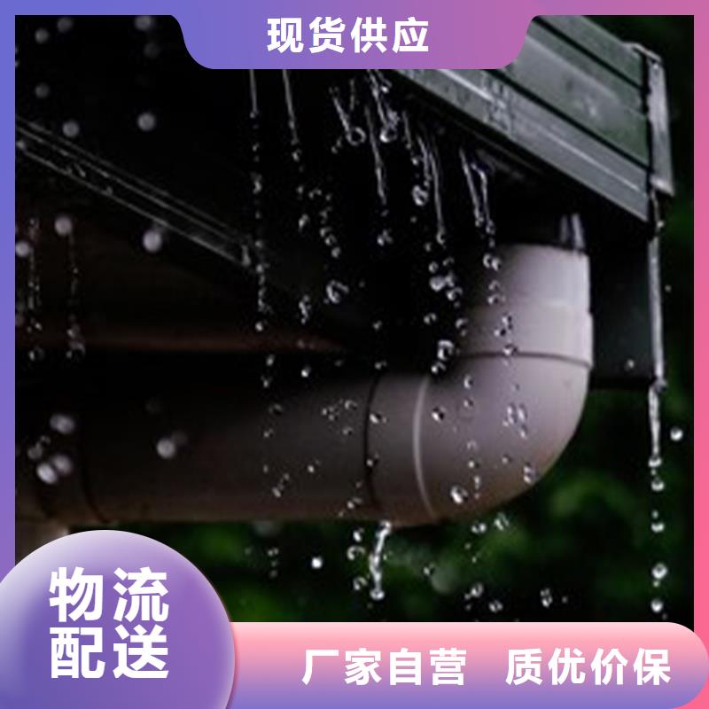 【檐沟】落水系统现货供应质量不佳尽管来找我