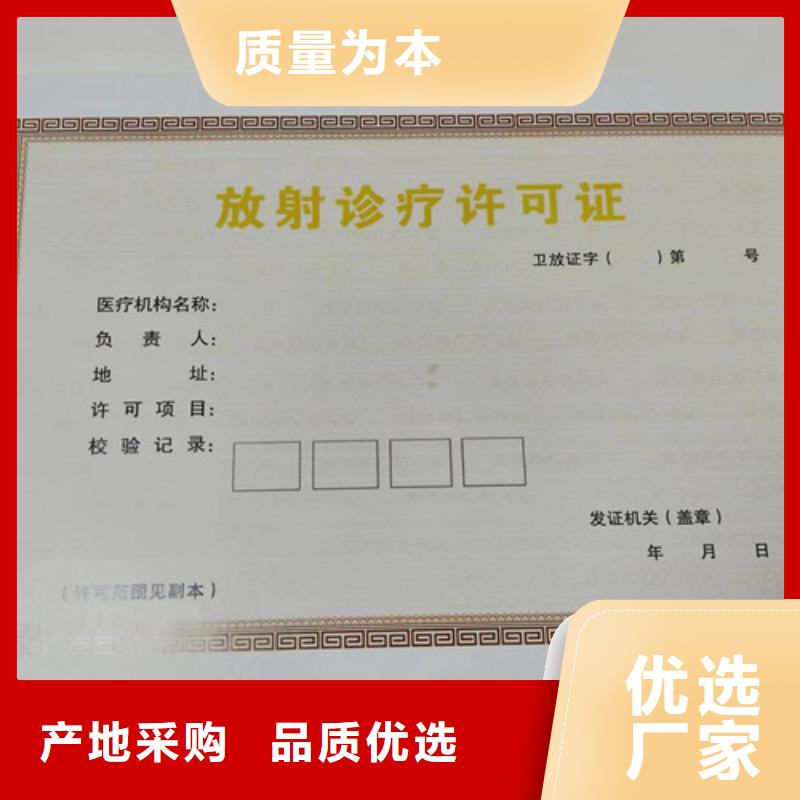 营业执照/小餐饮经营许可证定制源头厂商