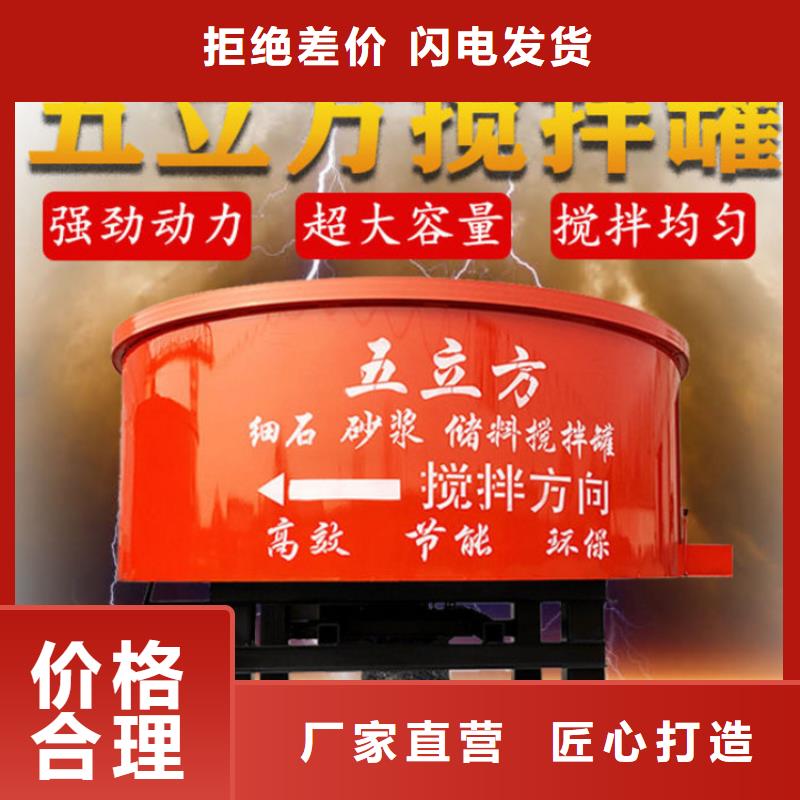 五立方搅拌罐,【二次构造柱泵】工艺层层把关同城生产商