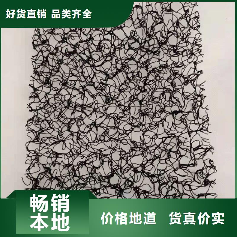 水土保护毯_【膨润土防水毯】价格透明细节展示