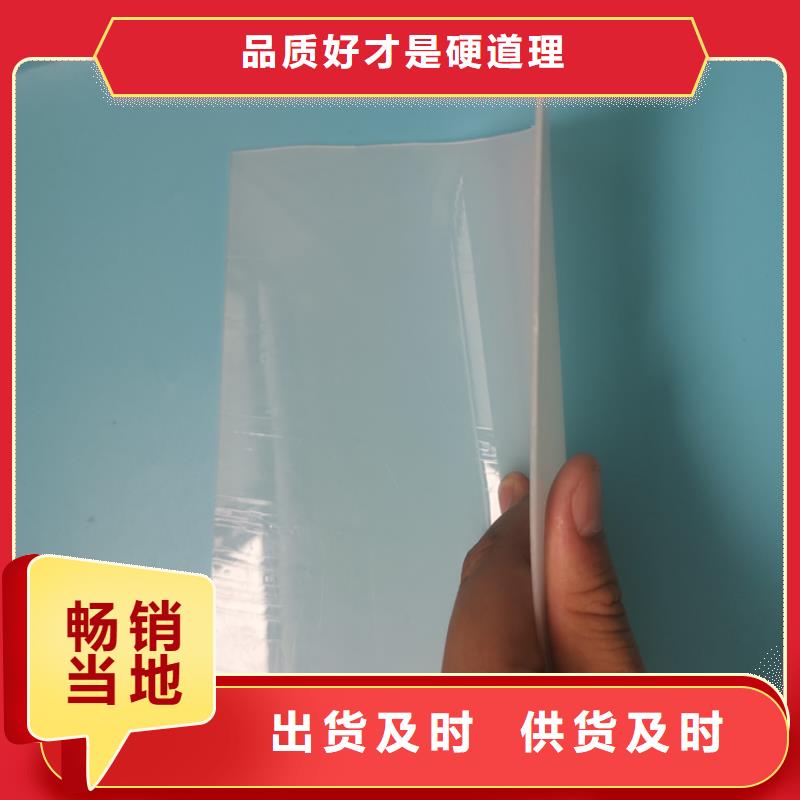 防水板复合土工膜多行业适用快速物流发货