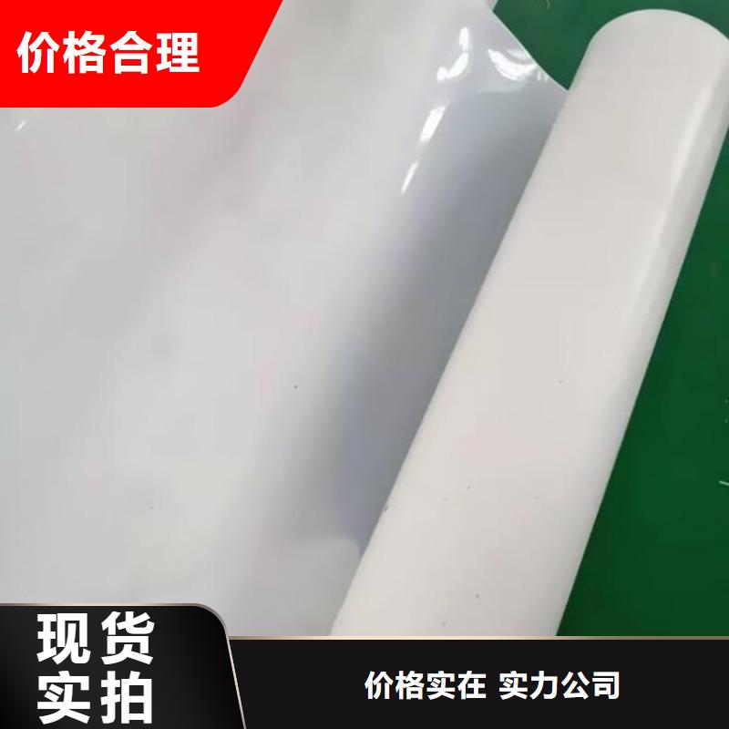 防水板土工布精品选购保质保量