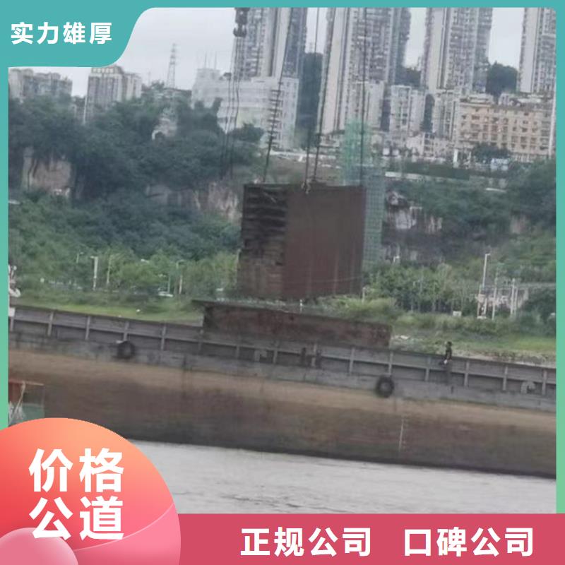 【水下作业潜水员服务】模袋水下施工2024公司推荐当地厂家