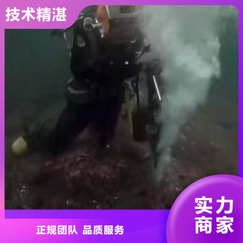 水下作业潜水员服务渗水补漏技术成熟行业口碑好