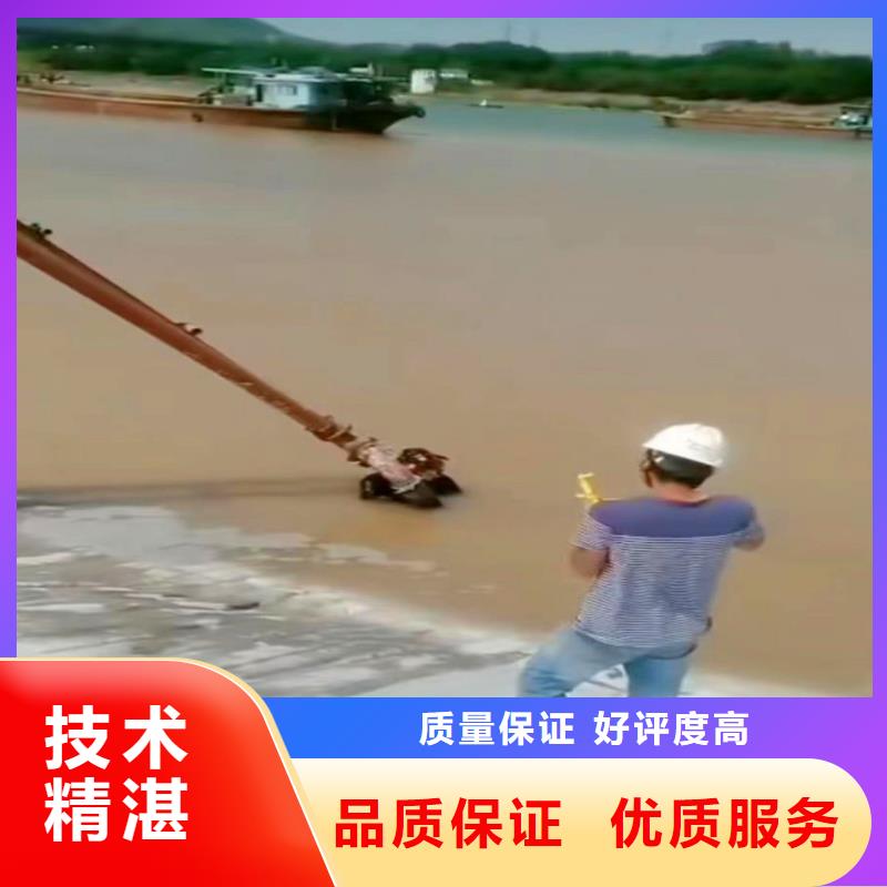 潜水员蛙人水中服务靠谱厂家浪淘沙水工公司