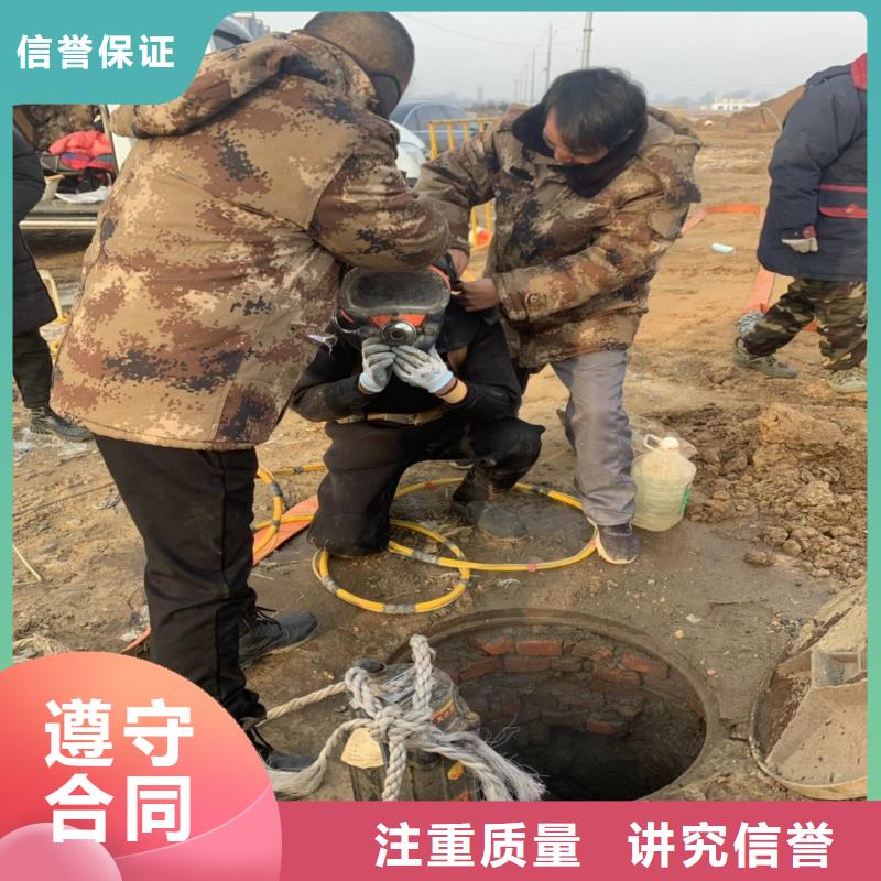 水下作业潜水员服务隧道漏水施工实力公司精英团队