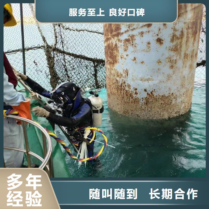 水下电焊放心选择浪淘沙水工公司