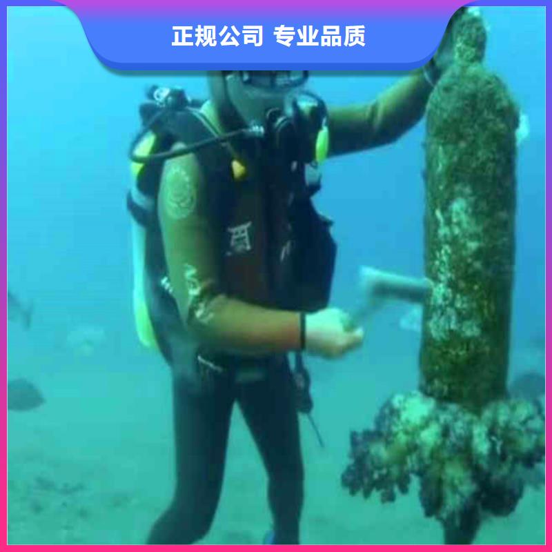 水下作业潜水员服务_水下焊接服务周到同城服务商