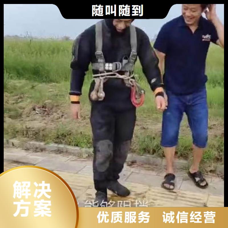 佛山大塘镇水下作业蛙人服务怎么联系当地生产厂家