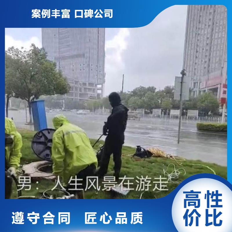 水下作业潜水员服务-【渗水补漏】24小时为您服务遵守合同