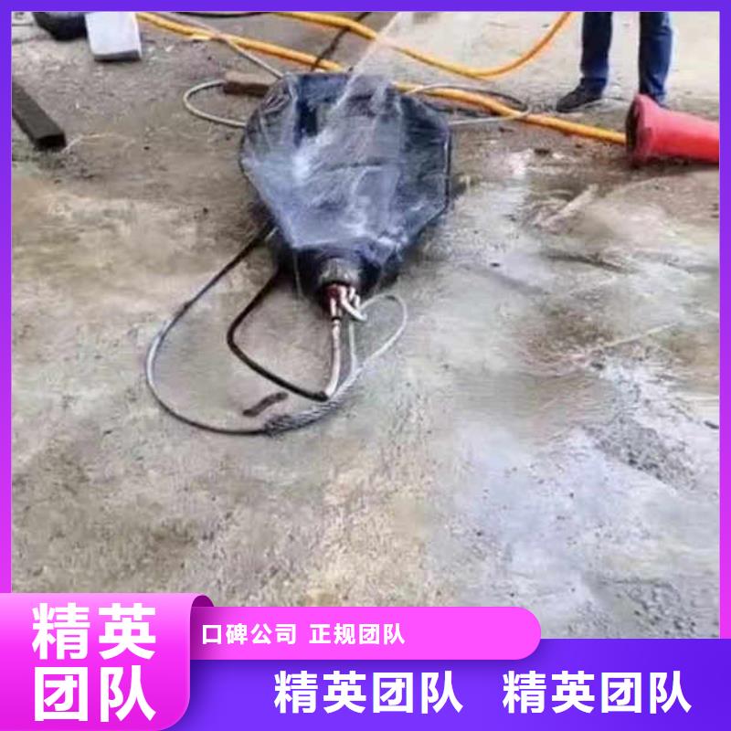 闸门水下堵漏品质放心同城潜水队服务热情