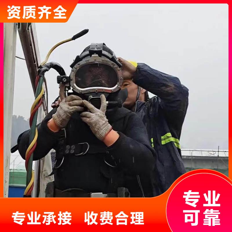 水下施工水下探测仪一站式服务全市24小时服务