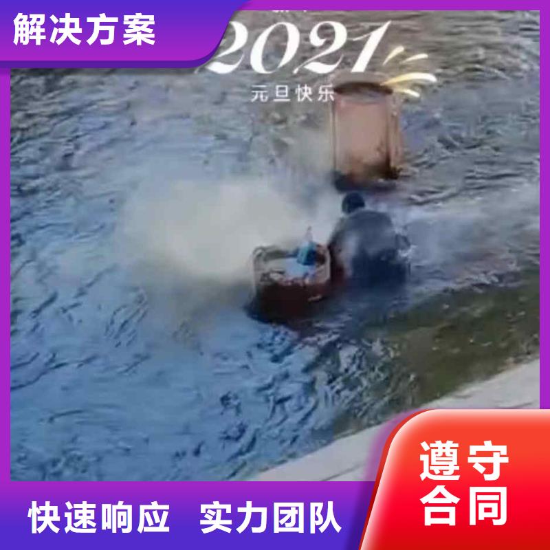 潜水员服务水下拆除开孔实力公司全市24小时服务