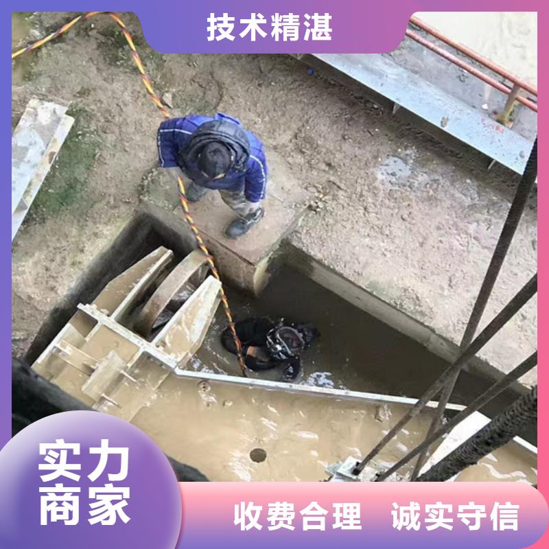 【水下维修】_水下沉管沉箱施工口碑商家附近服务商